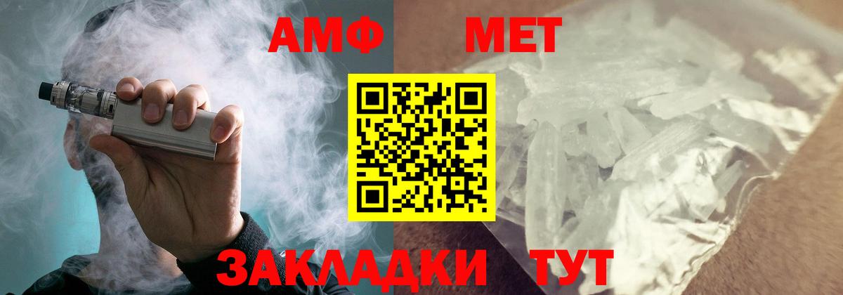 Amphetamine 97% Омск