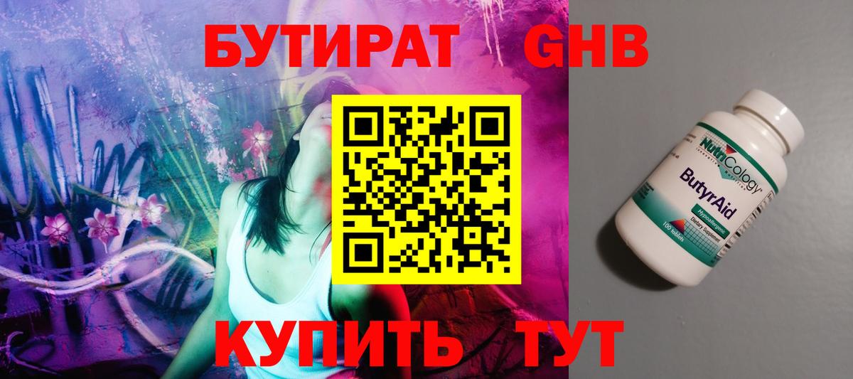  Кокаин Омск
