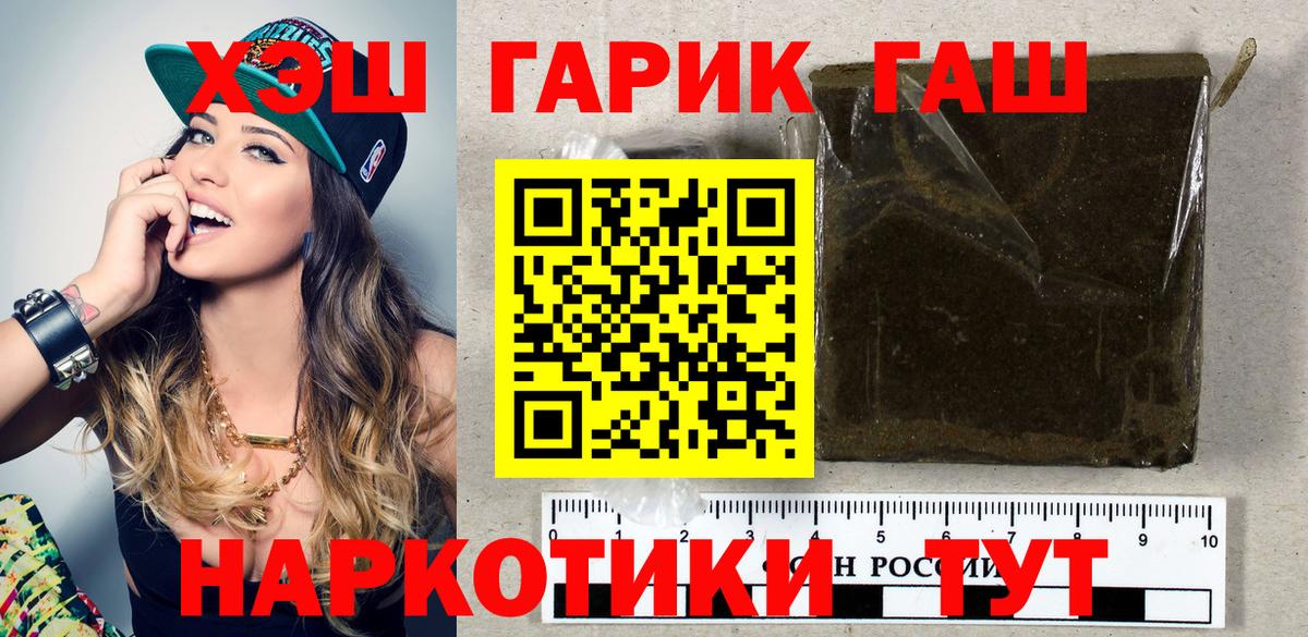 ГАШ Ice-O-Lator Омск