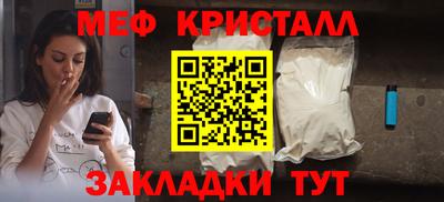 дурь Можайск
