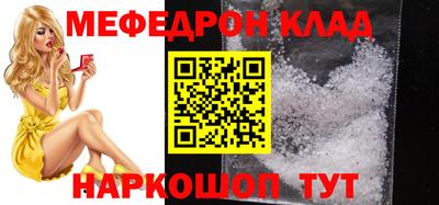 кокс Моздок