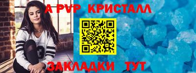кокс Моздок