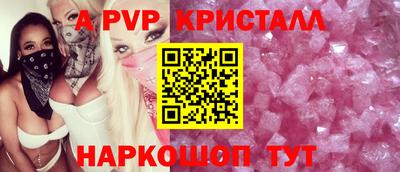 альфа пвп VHQ Можга