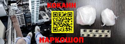 дурь Можайск