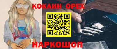 дурь Можайск