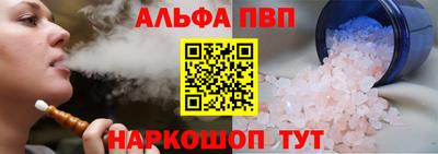 дурь Можайск