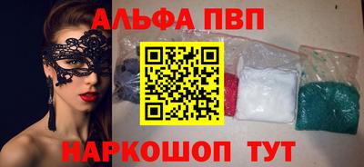 кокс Моздок