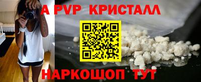 альфа пвп VHQ Можга