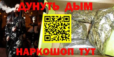 альфа пвп VHQ Можга
