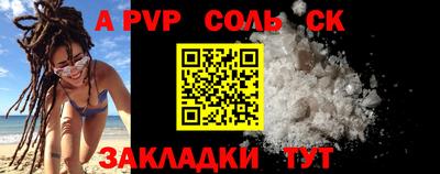 альфа пвп VHQ Можга
