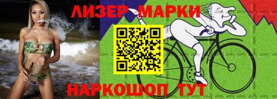 альфа пвп VHQ Можга