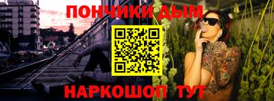 дурь Можайск