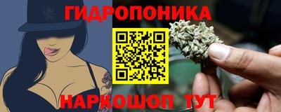 дурь Можайск