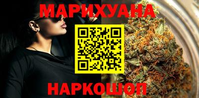 дурь Можайск
