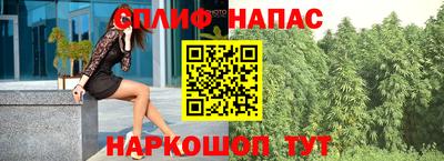 дурь Можайск