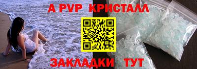 дурь Можайск