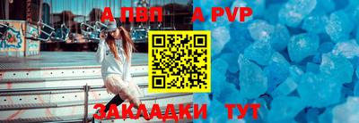 альфа пвп VHQ Можга