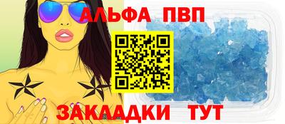 дурь Можайск