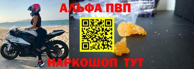 дурь Можайск
