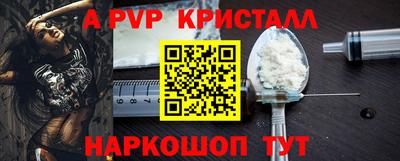 альфа пвп VHQ Можга