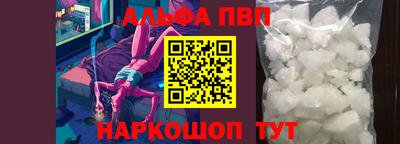 кокс Моздок