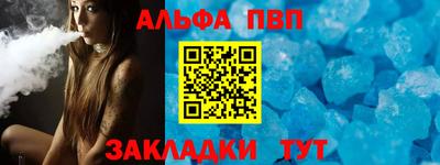 дурь Можайск