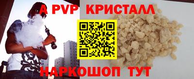 кокс Моздок