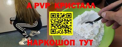 кокс Моздок