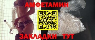дурь Можайск