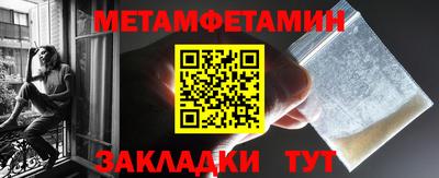 дурь Можайск