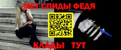 альфа пвп VHQ Можга