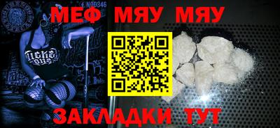 альфа пвп VHQ Можга