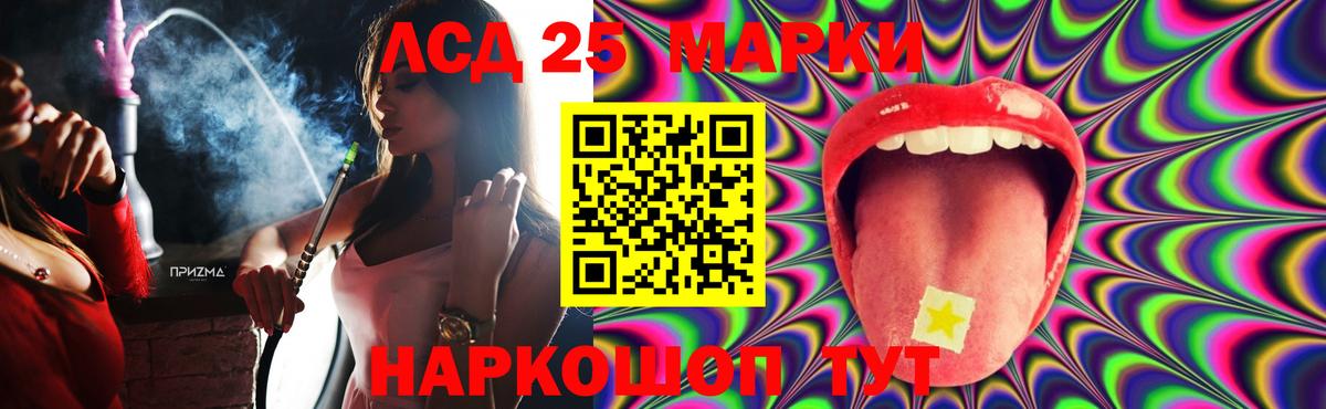 Лсд 25 экстази ecstasy Омск