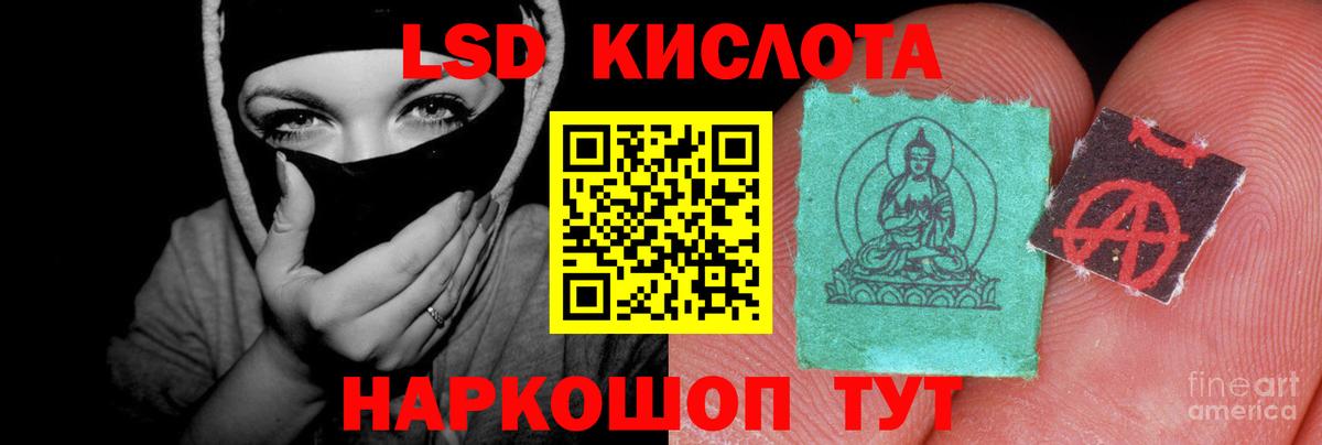 MEGA   Вход с VPN  LSD-25 экстази кислота  Омск  Лсд 25 экстази ecstasy 