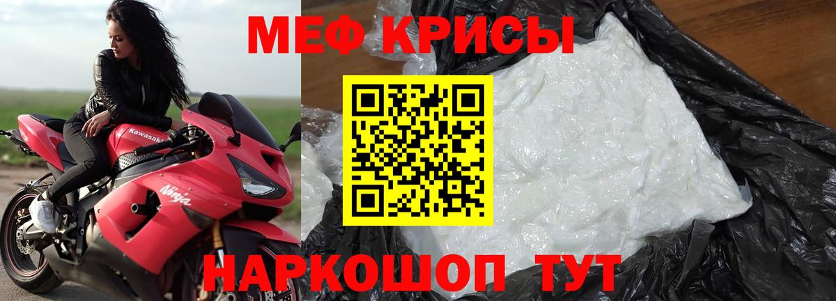 omg онион  Меф VHQ  Вход с VPN  Омск  МЕФ мяу мяу 