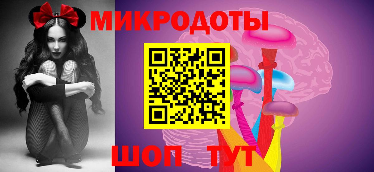 Омск  Галлюциногенные грибы ЛСД  Вход с VPN 