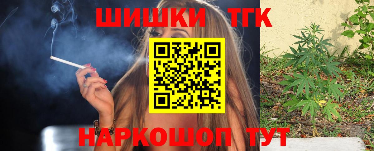 Каннабис MAZAR Омск