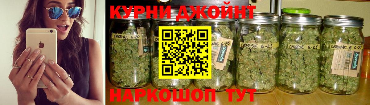 Марихуана марихуана  Конопля план  Вход с VPN  Омск  Марихуана OG Kush  Каннабис MAZAR 