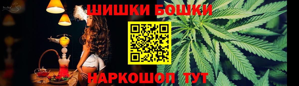 ГАШ  Вход с VPN  Омск  Мефедрон кристаллы  ЭКСТАЗИ  Гашиш  Канабис 